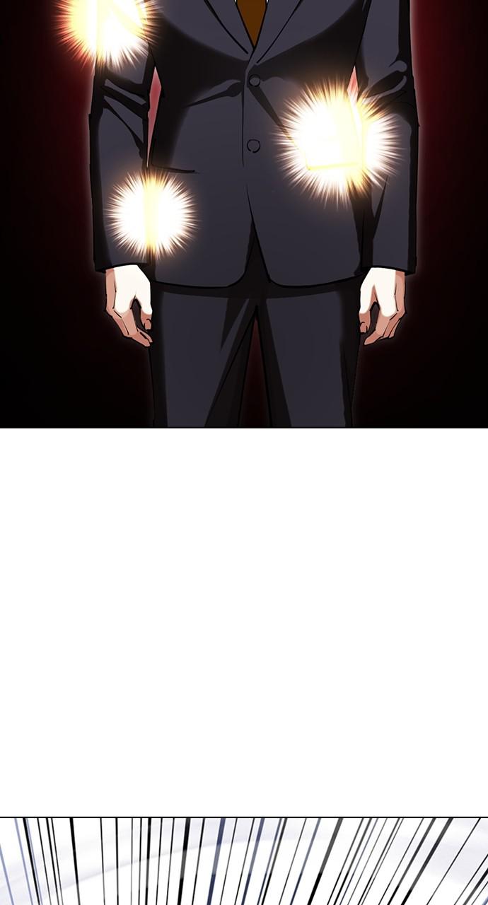 Lookism Chapter 419 — page 7