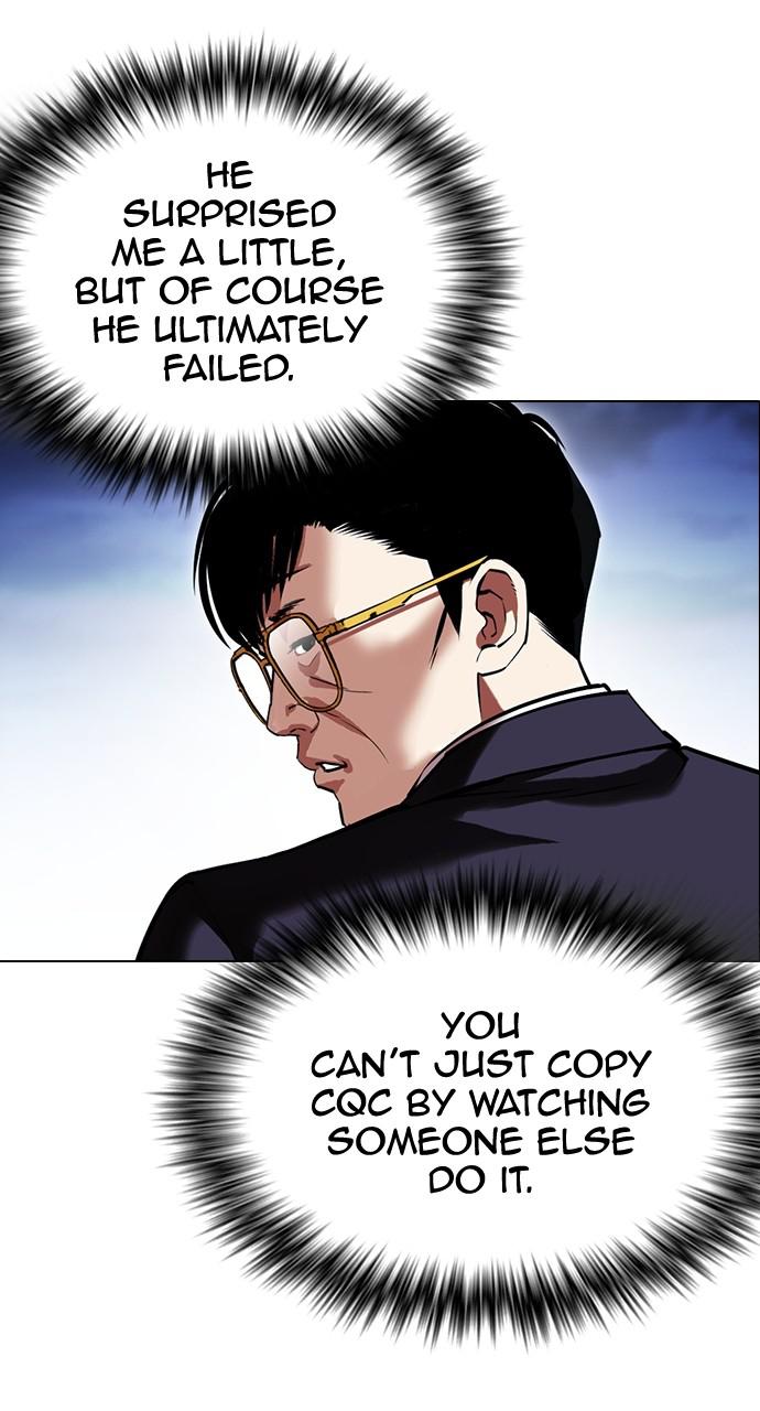 Lookism Chapter 419 — page 12
