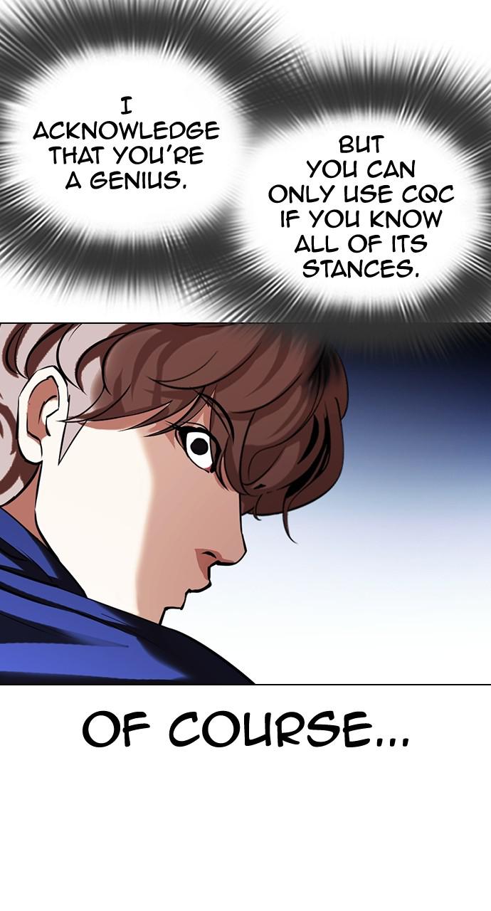 Lookism Chapter 419 — page 16