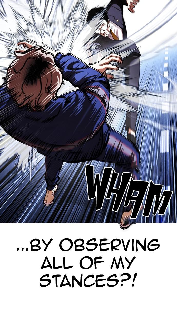 Lookism Chapter 419 — page 25