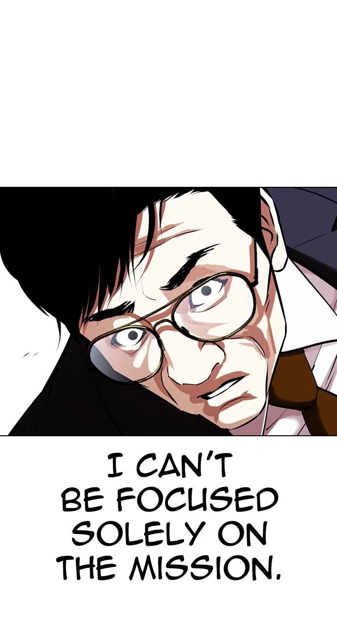 Lookism Chapter 419 — page 26