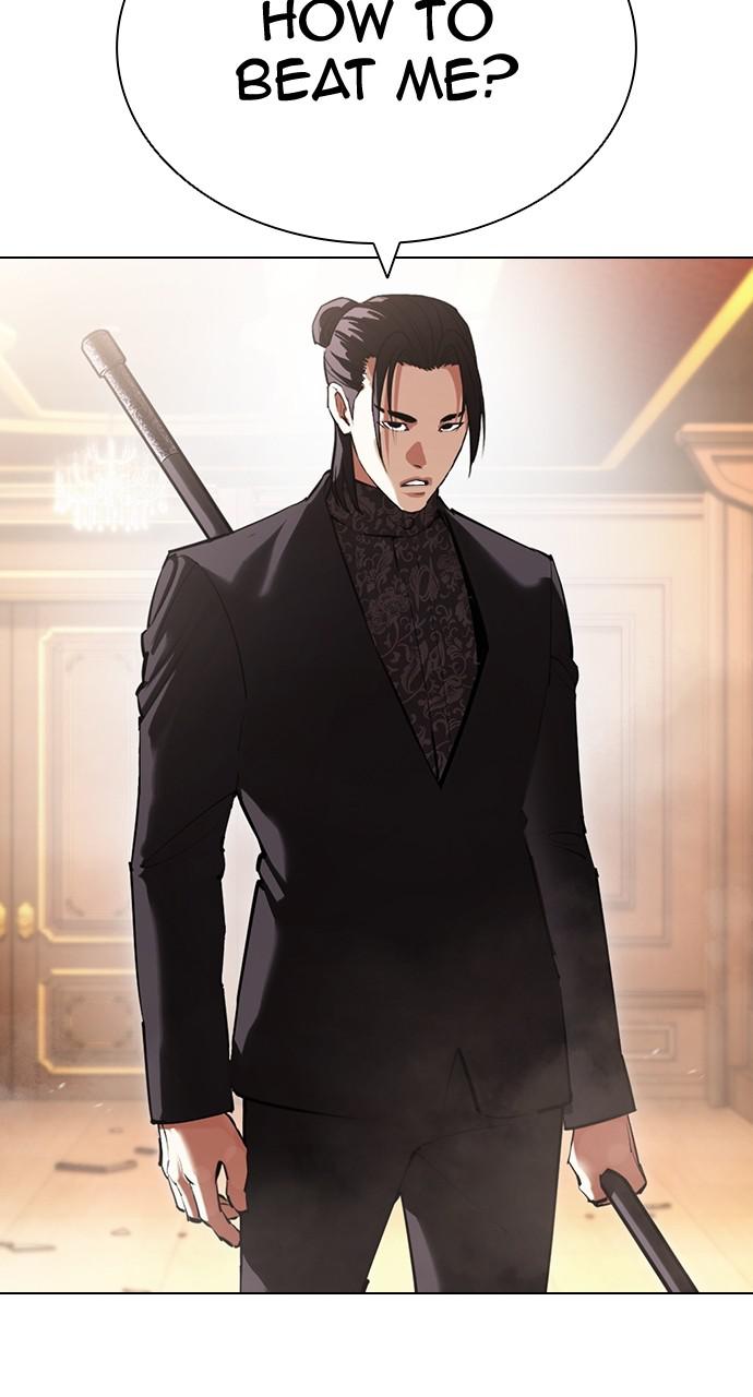 Lookism Chapter 419 — page 32