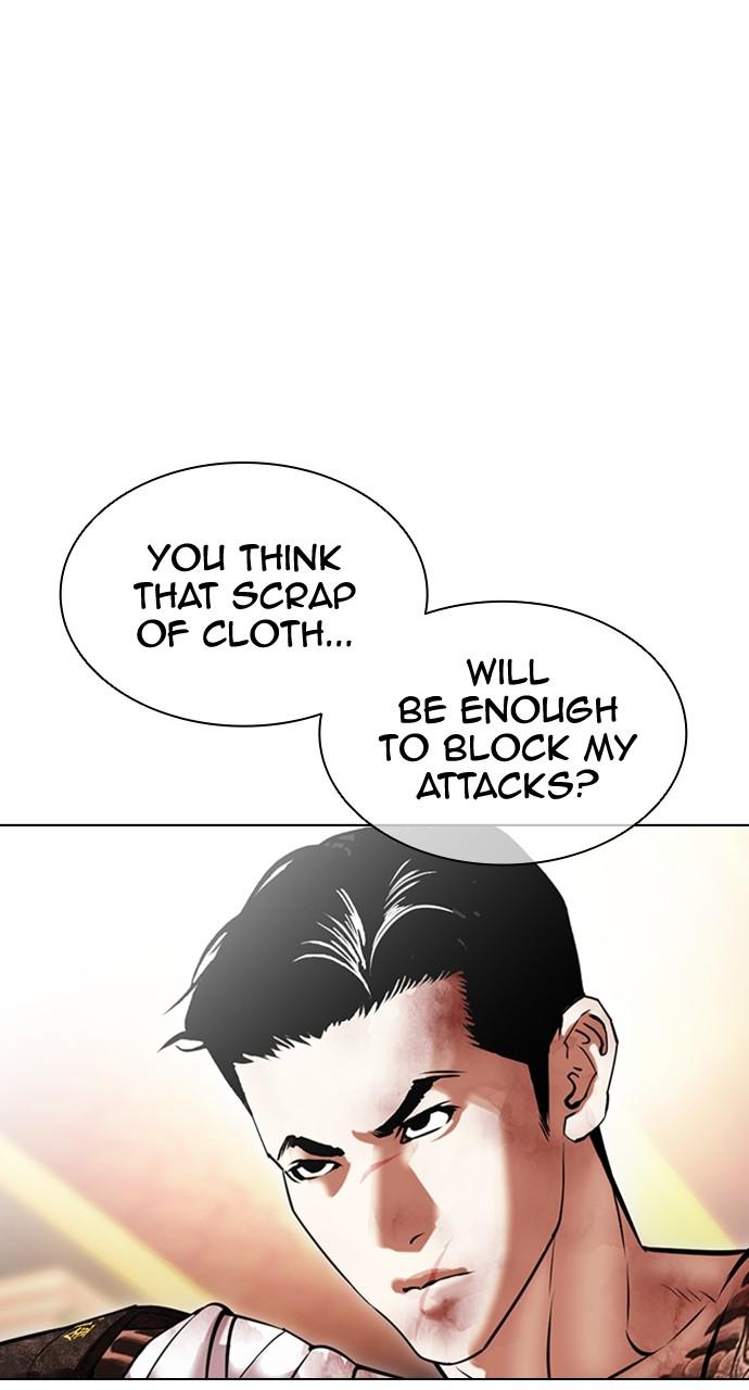 Lookism Chapter 419 — page 33
