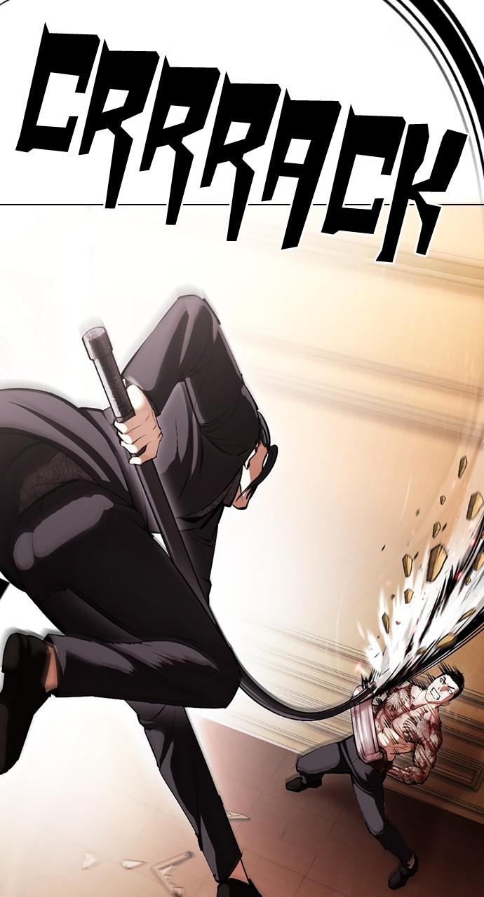 Lookism Chapter 419 — page 47