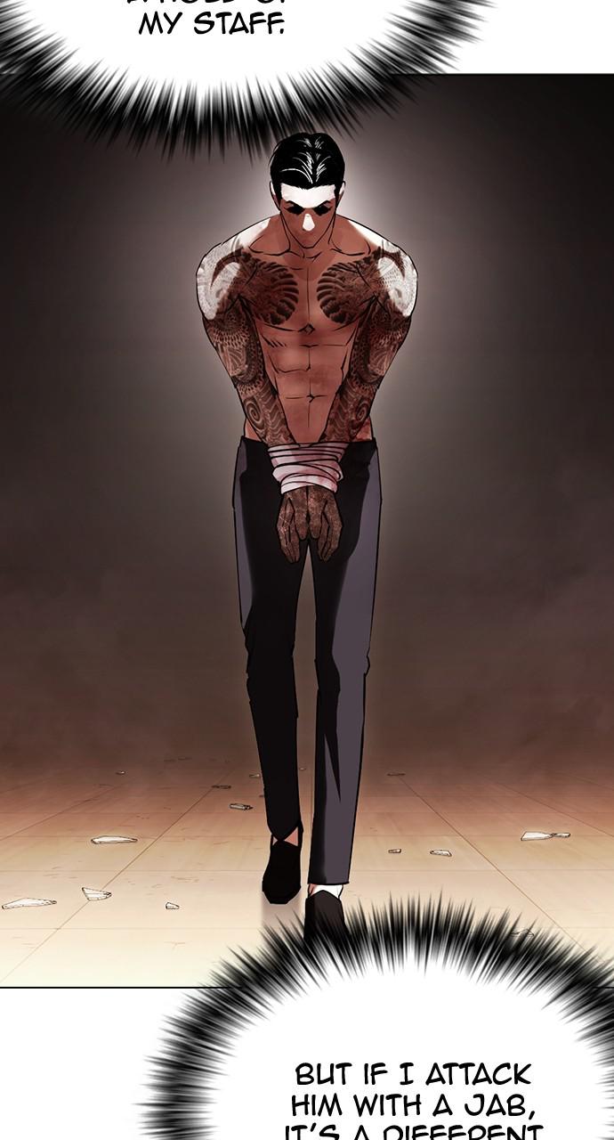 Lookism Chapter 419 — page 84