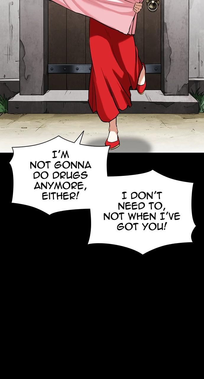 Lookism Chapter 419 — page 104