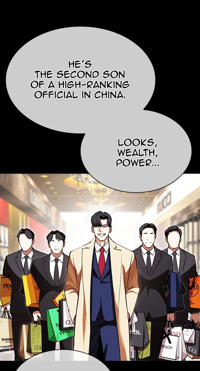 Lookism Chapter 419 — page 113