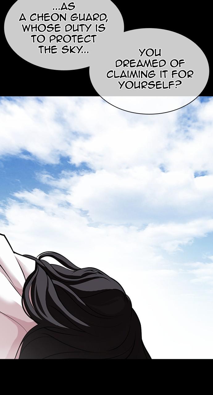 Lookism Chapter 419 — page 121