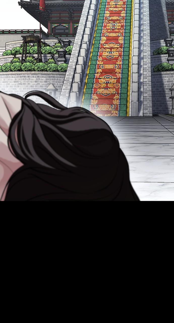 Lookism Chapter 419 — page 123