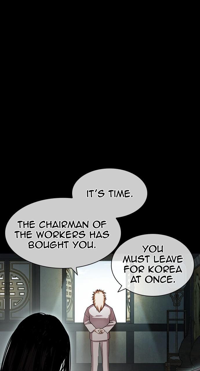 Lookism Chapter 419 — page 135