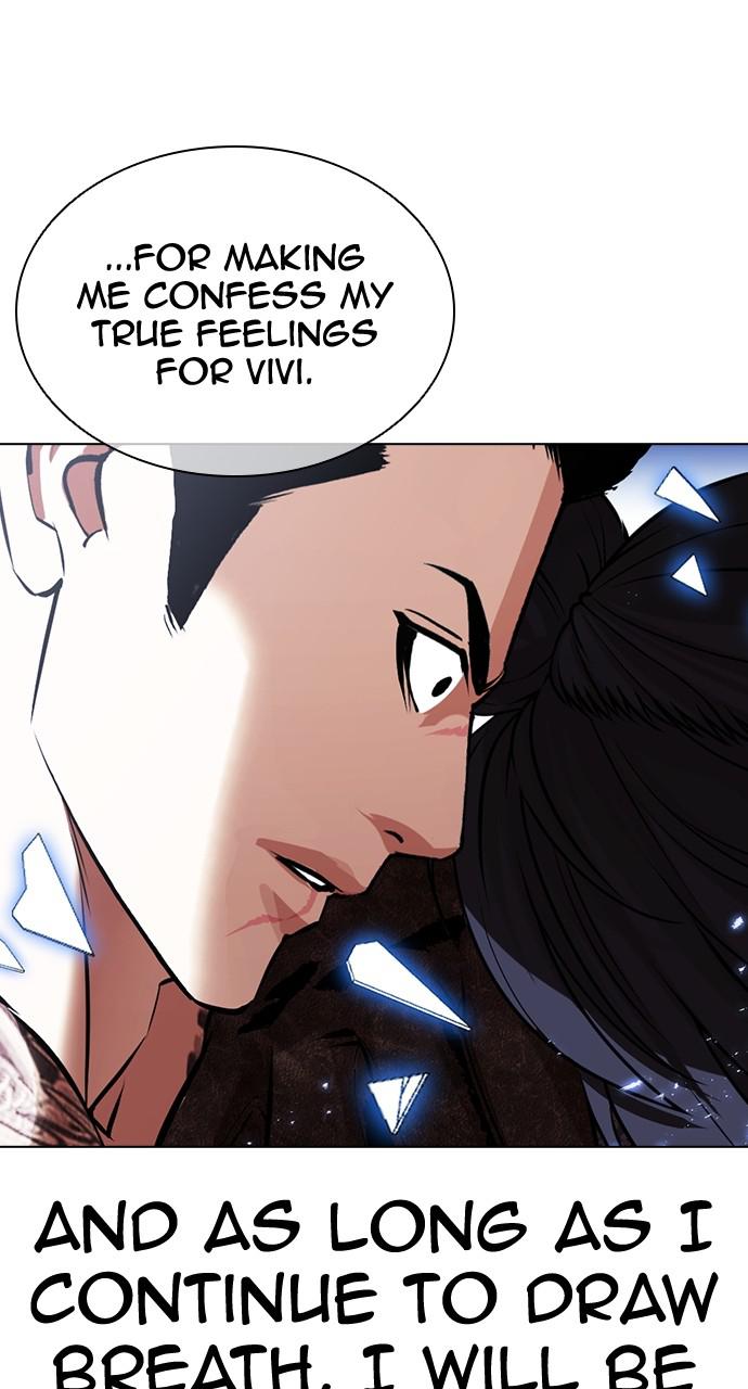 Lookism Chapter 419 — page 151