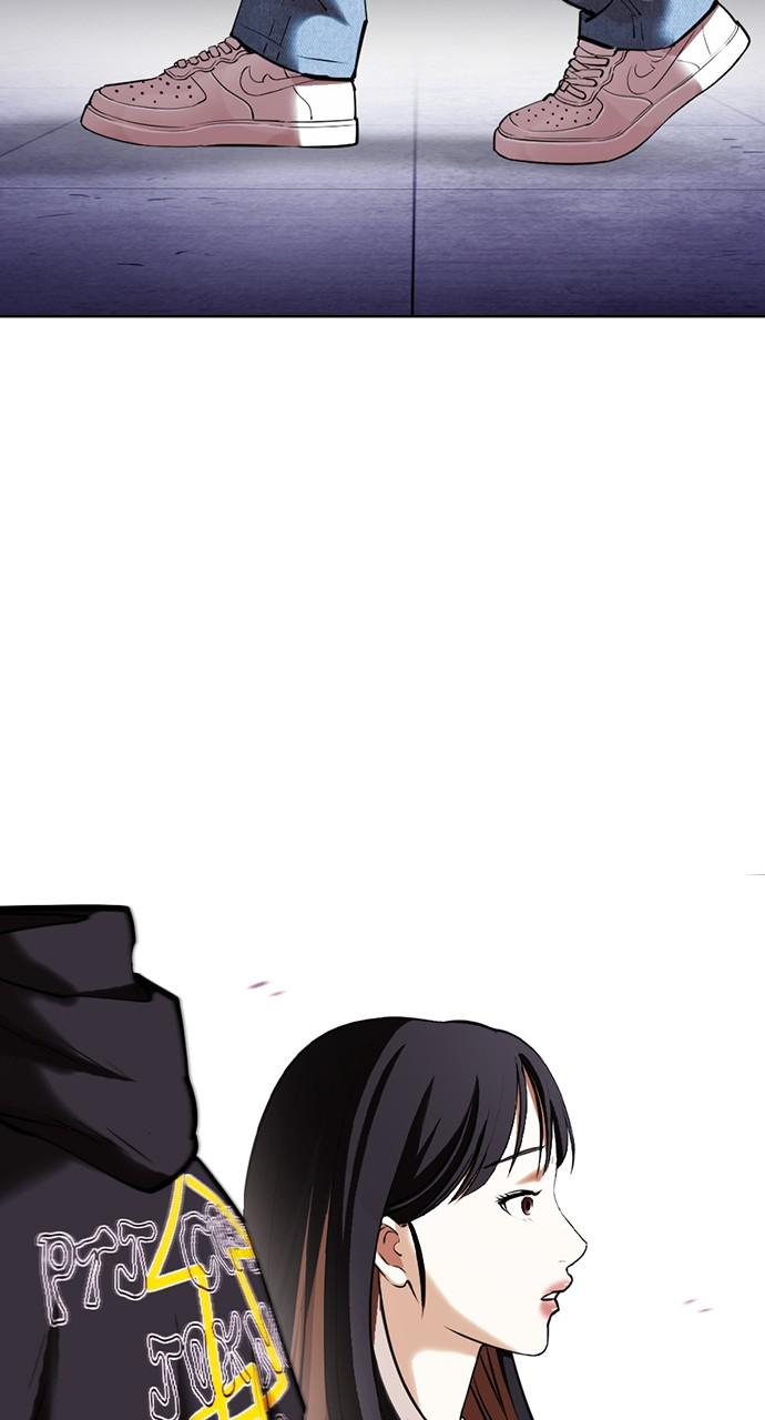 Lookism Chapter 419 — page 161
