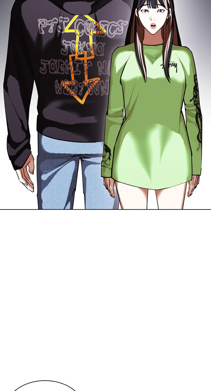 Lookism Chapter 419 — page 164