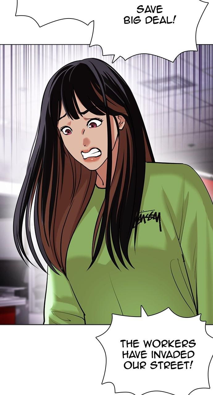 Lookism Chapter 419 — page 168
