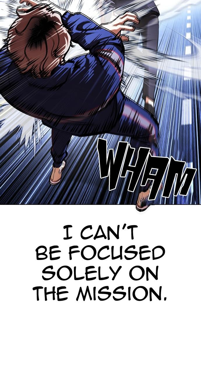 Lookism Chapter 420 — page 2