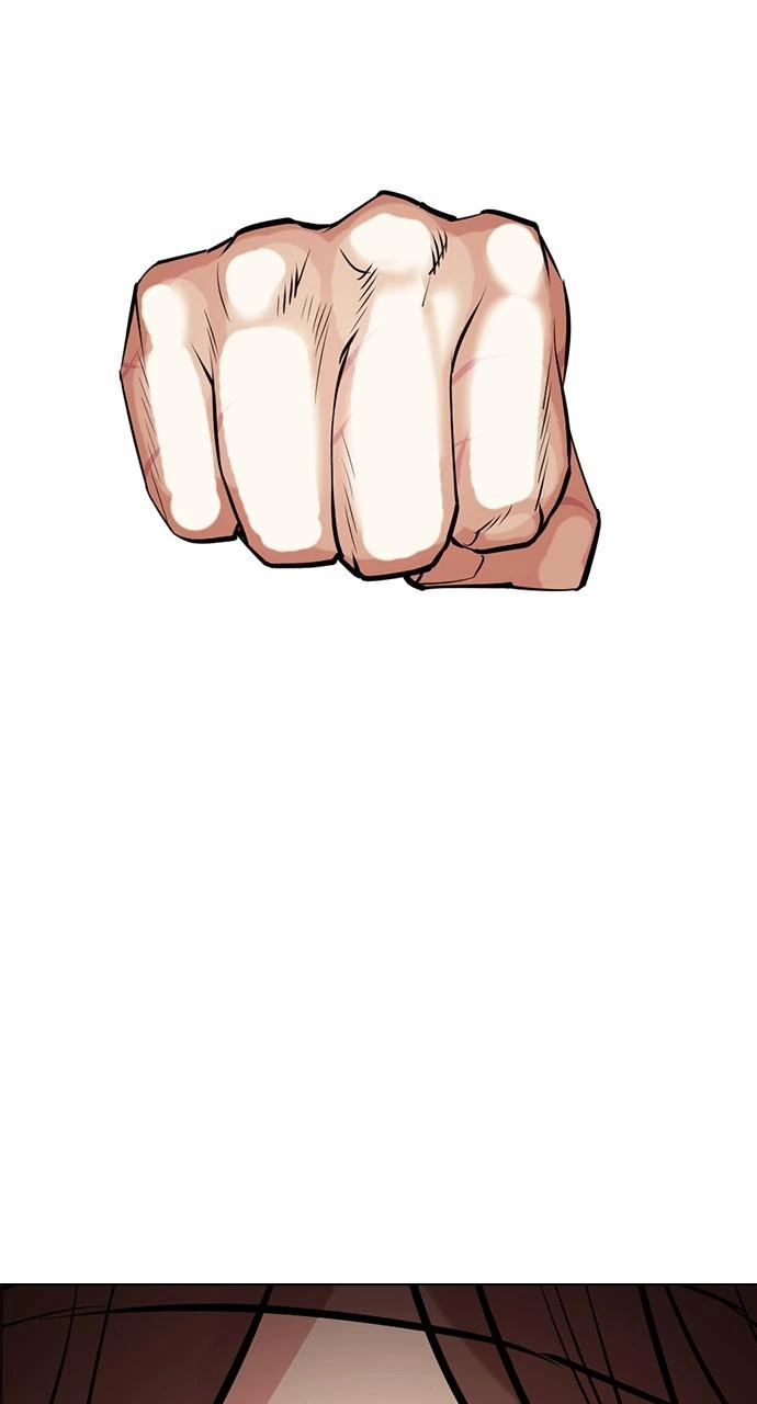 Lookism Chapter 420 — page 4