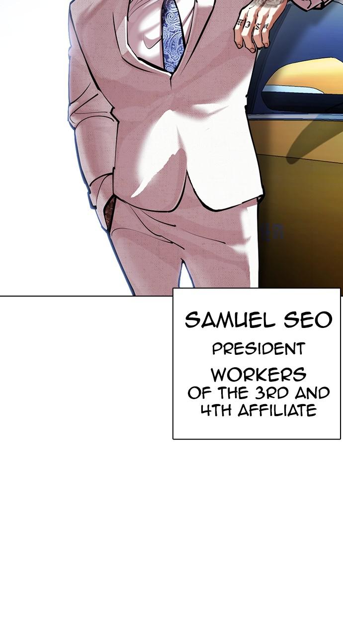 Lookism Chapter 420 — page 27