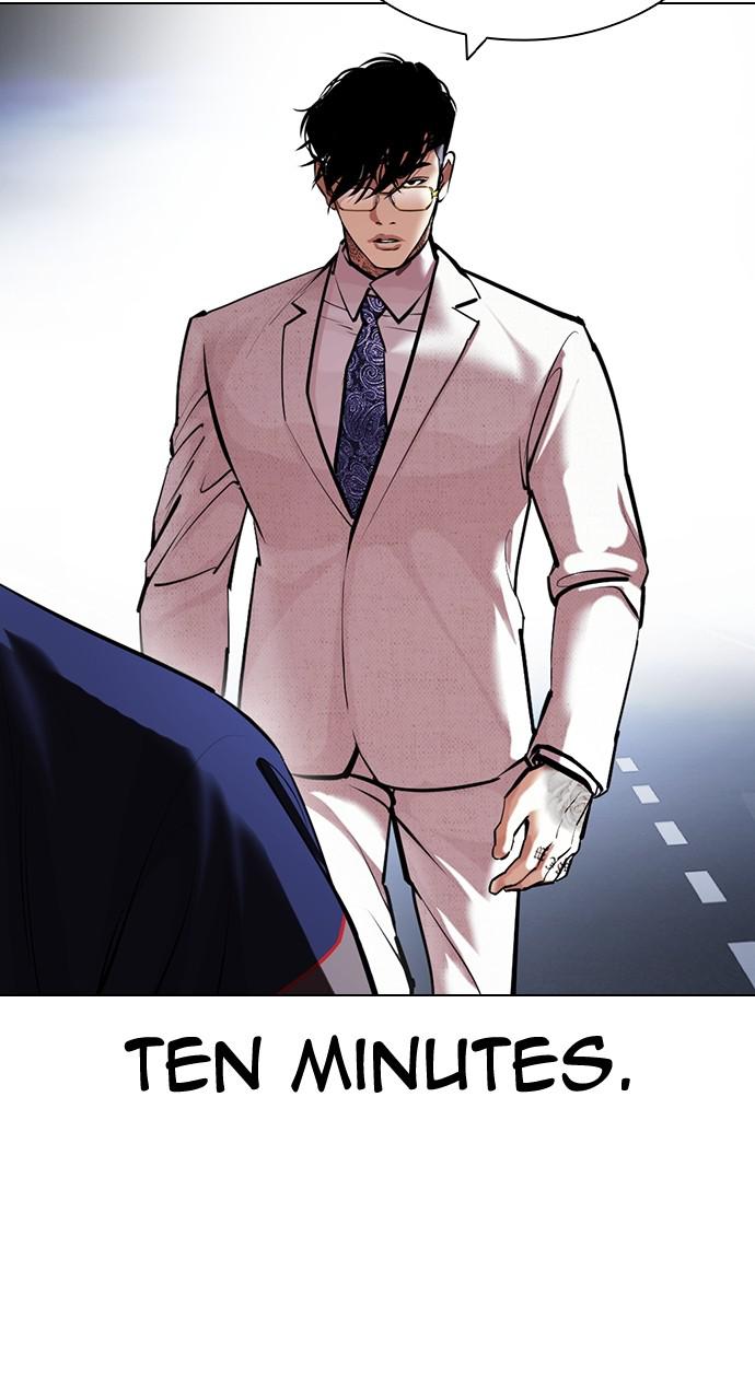 Lookism Chapter 420 — page 31