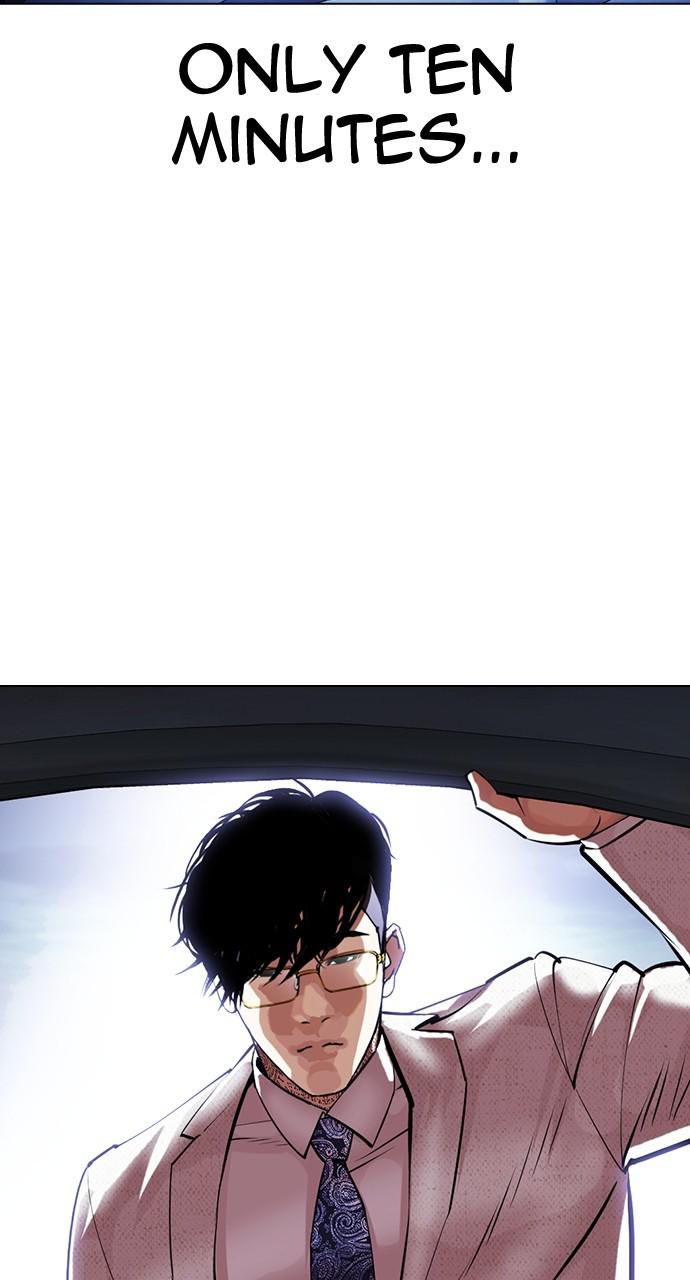 Lookism Chapter 420 — page 33