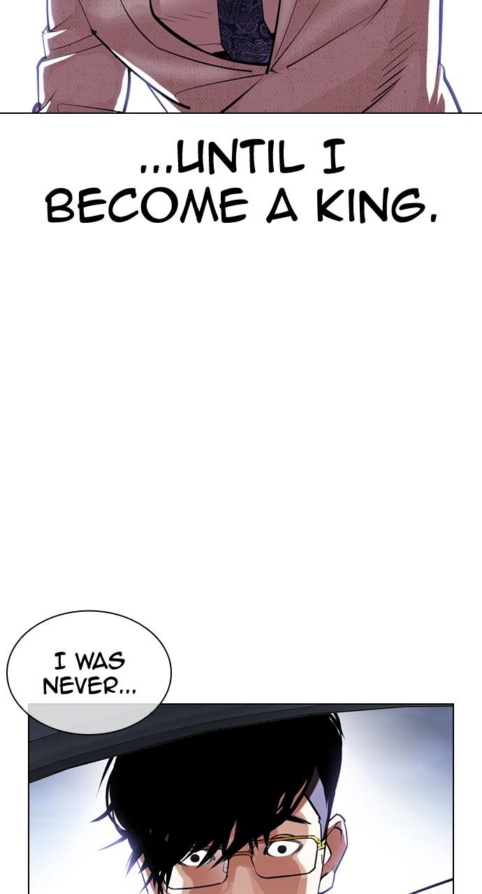 Lookism Chapter 420 — page 34