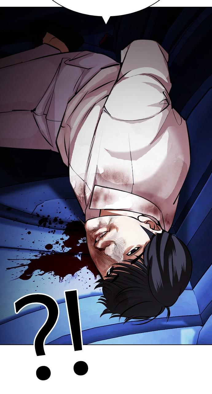 Lookism Chapter 420 — page 37