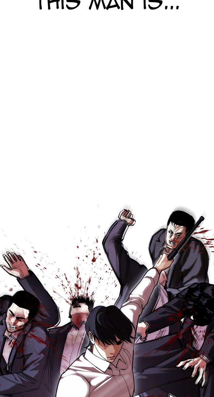 Lookism Chapter 420 — page 41
