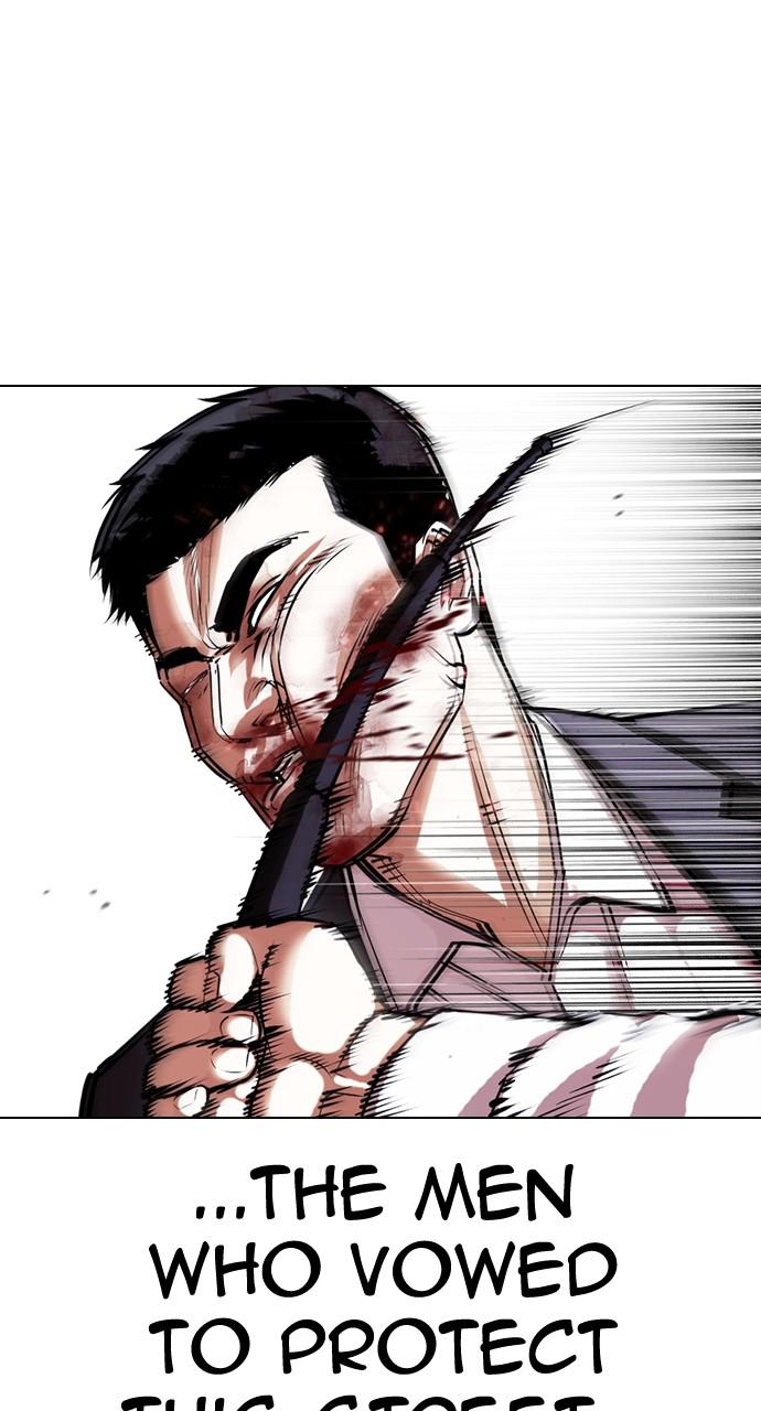 Lookism Chapter 420 — page 44
