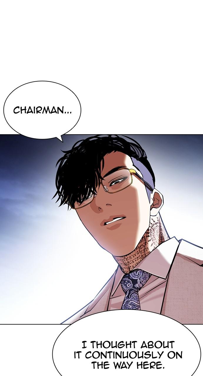 Lookism Chapter 420 — page 77