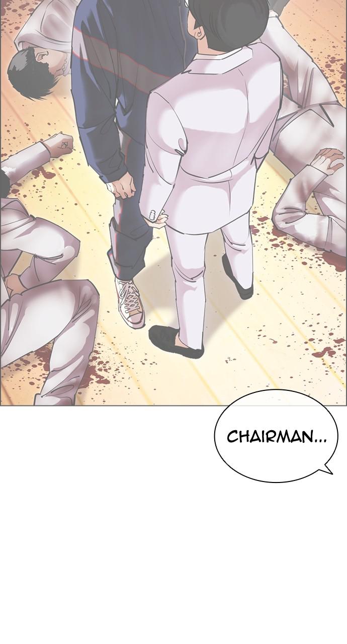Lookism Chapter 420 — page 79