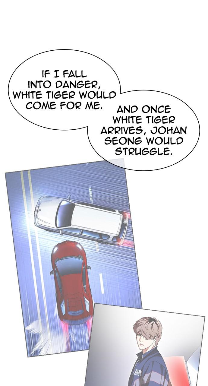 Lookism Chapter 420 — page 83