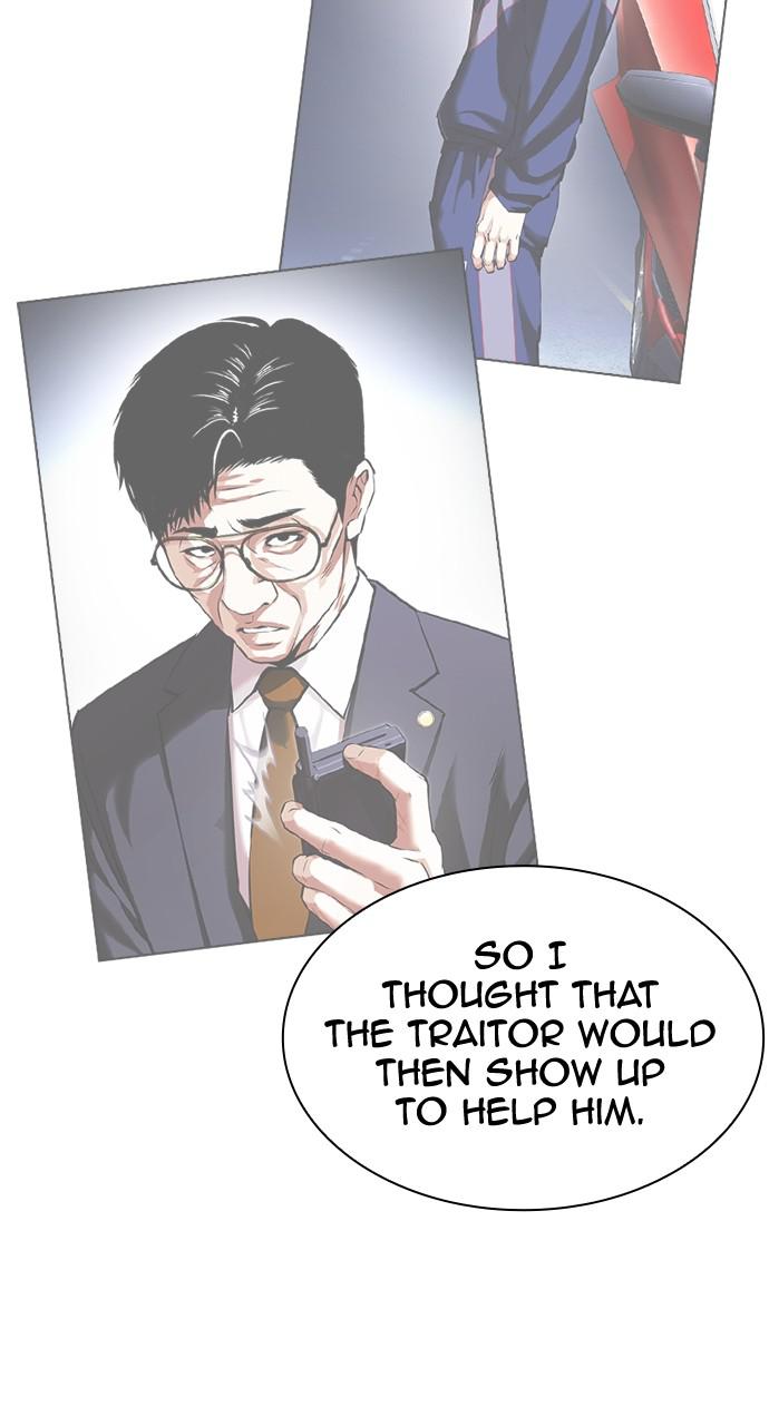 Lookism Chapter 420 — page 84