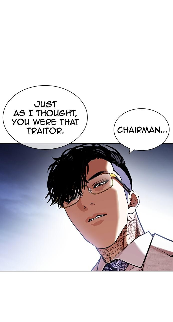 Lookism Chapter 420 — page 85