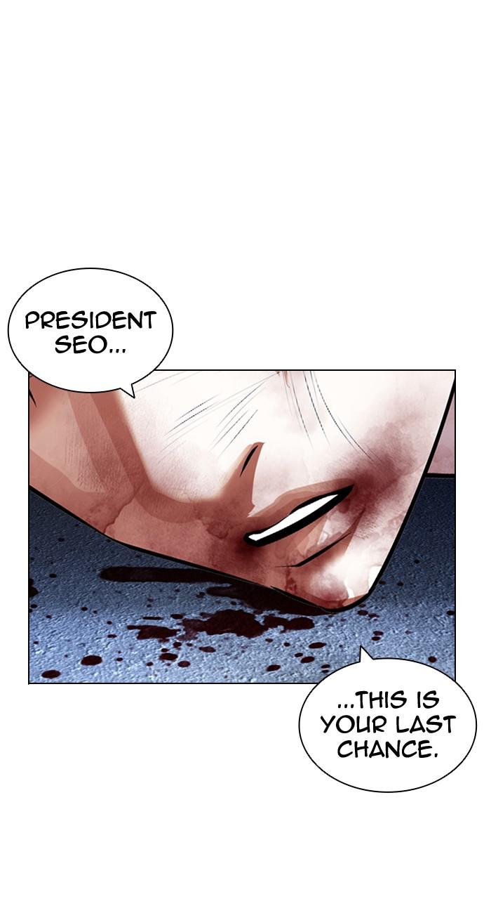 Lookism Chapter 420 — page 86