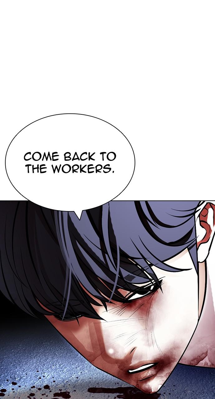 Lookism Chapter 420 — page 87