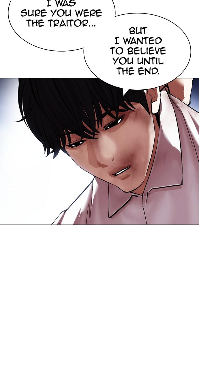 Lookism Chapter 420 — page 95