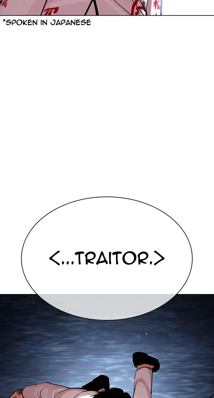 Lookism Chapter 420 — page 117