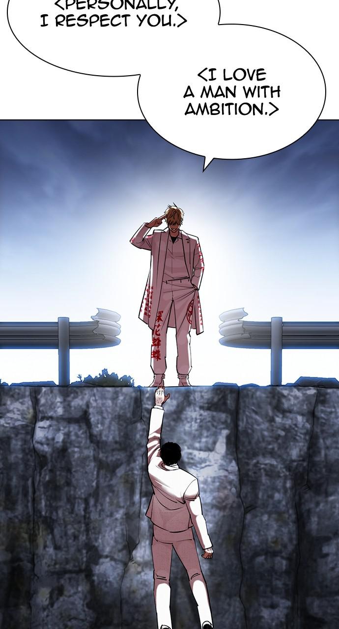 Lookism Chapter 420 — page 119