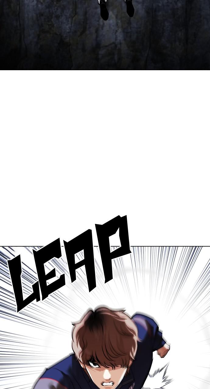 Lookism Chapter 420 — page 120