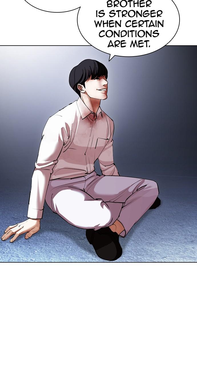 Lookism Chapter 420 — page 124