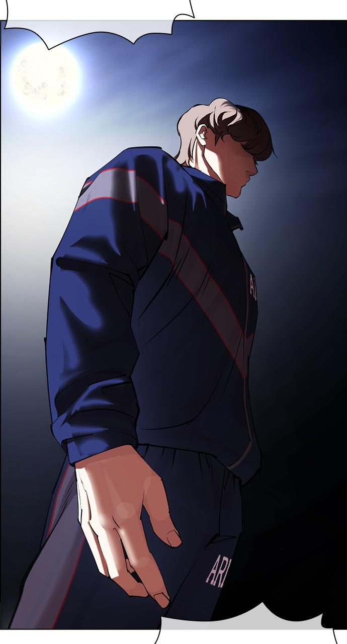 Lookism Chapter 420 — page 143