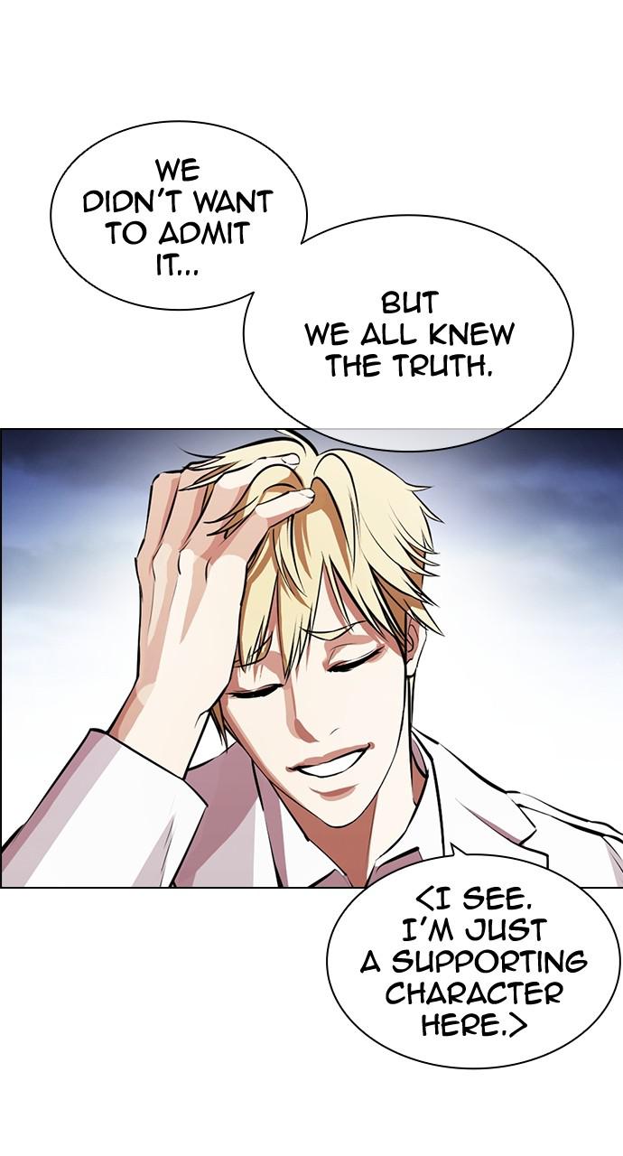 Lookism Chapter 420 — page 147