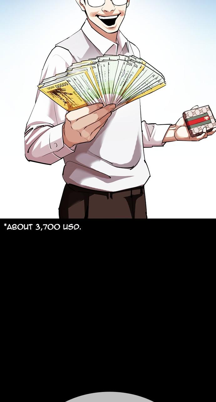 Lookism Chapter 421 — page 3