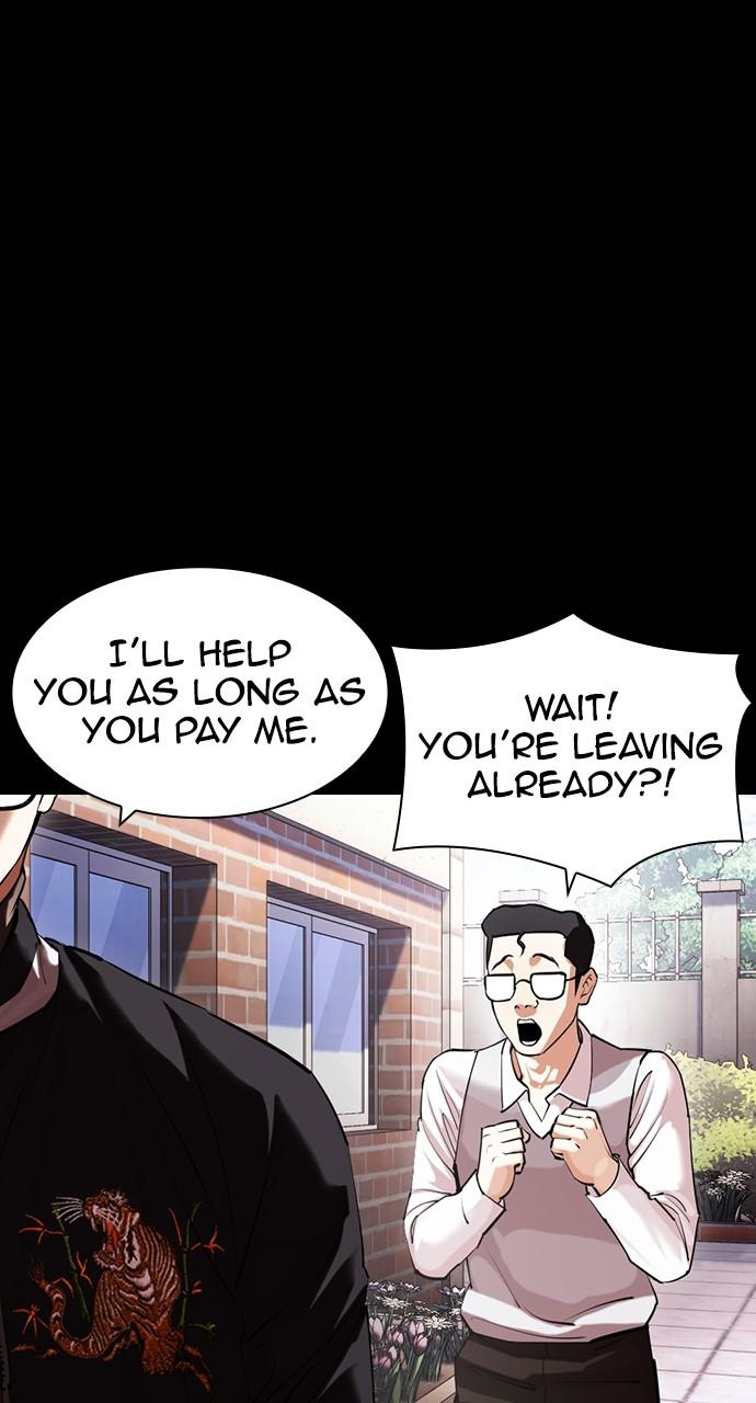 Lookism Chapter 421 — page 9