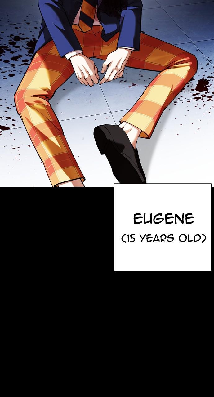 Lookism Chapter 421 — page 14