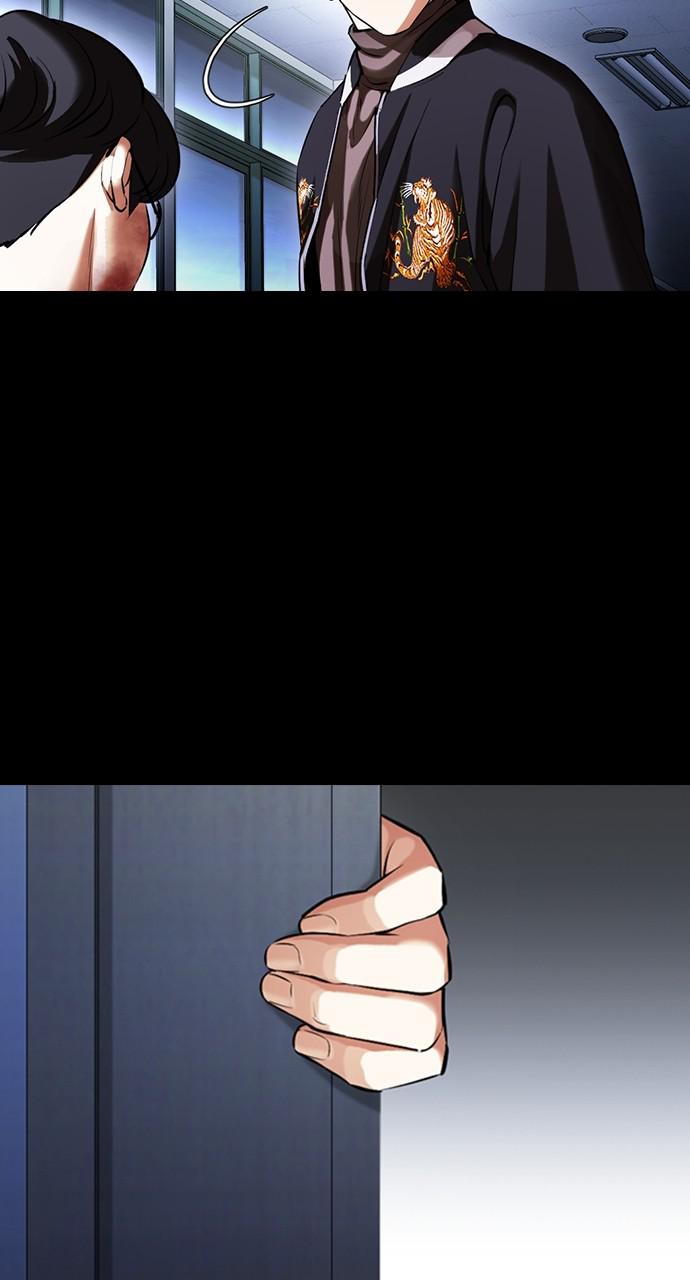 Lookism Chapter 421 — page 19