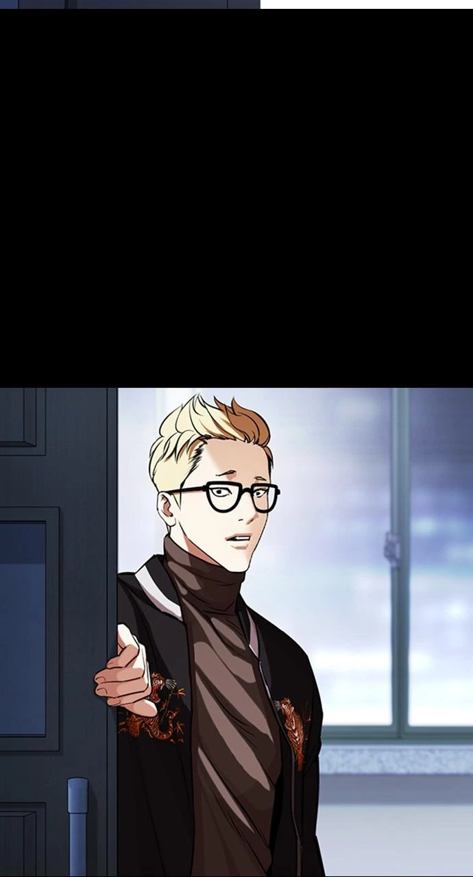 Lookism Chapter 421 — page 20