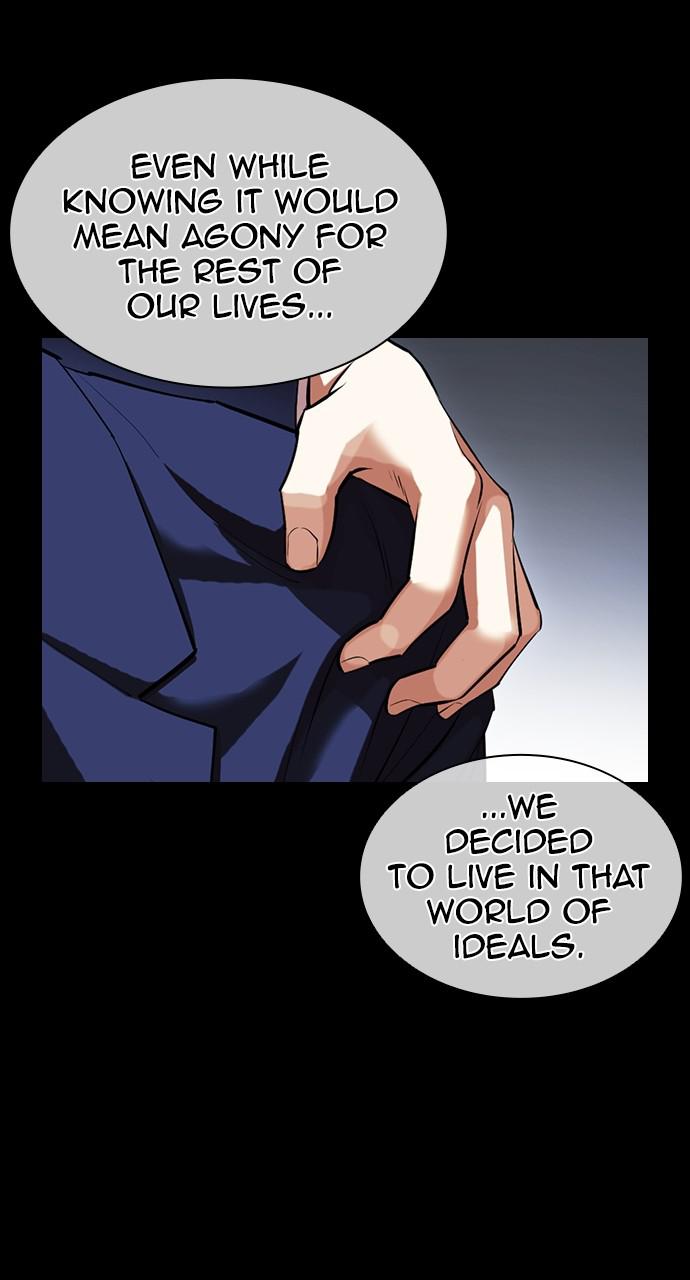 Lookism Chapter 421 — page 28