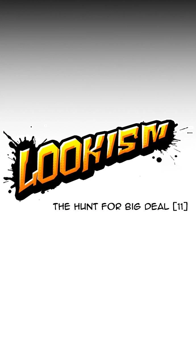 Lookism Chapter 421 — page 33