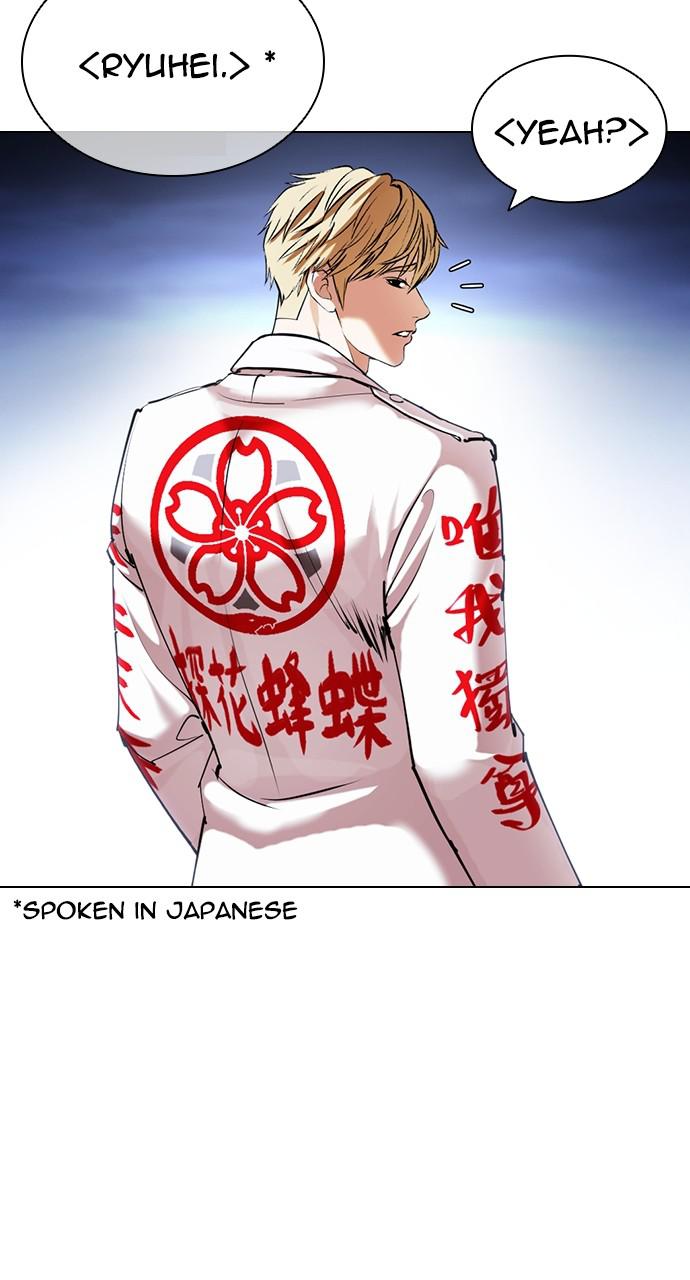 Lookism Chapter 421 — page 36
