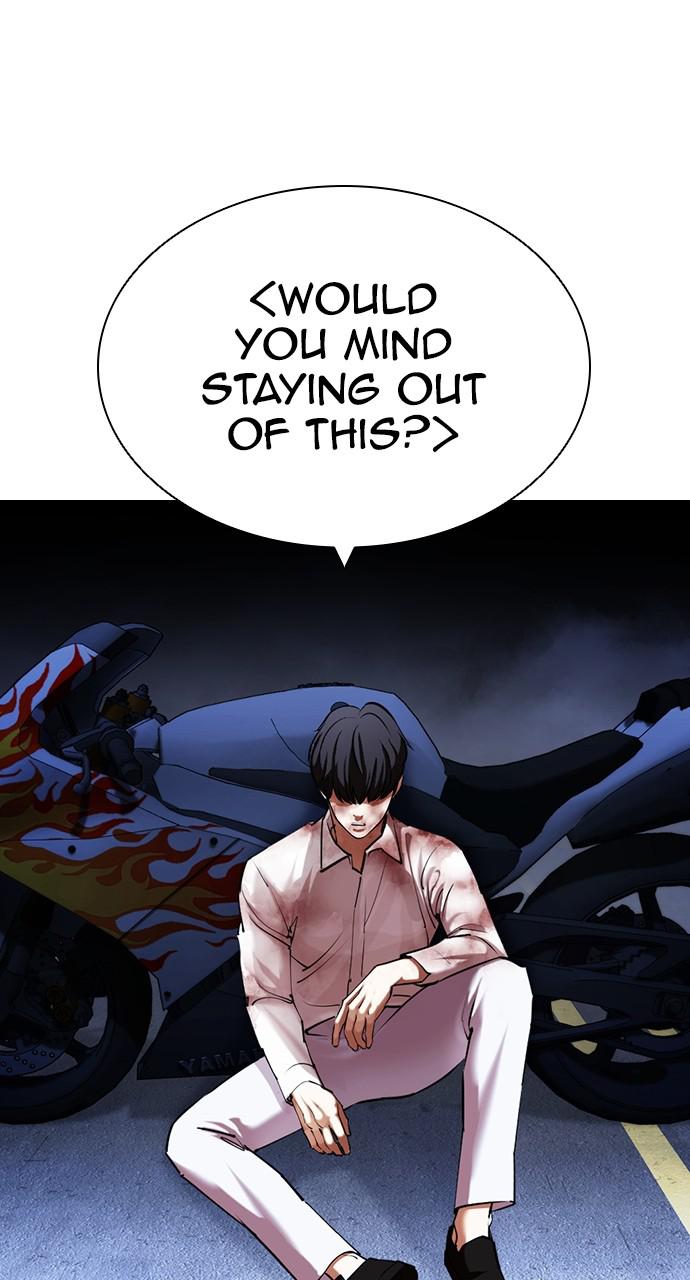 Lookism Chapter 421 — page 37